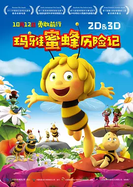 狠狠操伊人